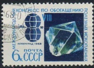 Лот: 18139658. Фото: 1. марка СССР 24. Марки
