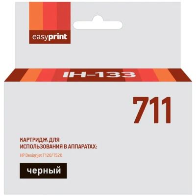 Лот: 24431982. Фото: 1. Картридж EasyPrint IH-133/HP 711. Картриджи, расходные материалы