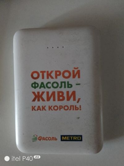 Лот: 21572711. Фото: 1. Внешний аккумулятор. Внешние, портативные аккумуляторы для смартфонов (Power bank)