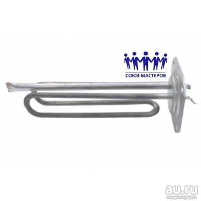 Лот: 17471386. Фото: 1. Тэн в/н Haier 1500w H245mm фланец... Запчасти, комплектующие для мелкой бытовой техники