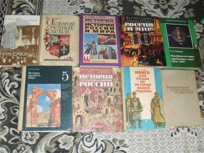 Лот: 1238608. Фото: 1. Исторический лот! 9 книг по истории... Для школы