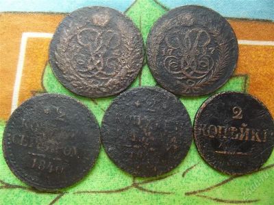Лот: 2372495. Фото: 1. лот царских монет 5 шт. Россия до 1917 года