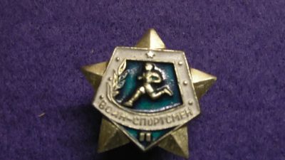 Лот: 25004131. Фото: 1. Воин спортсмен 2 (винт). Сувенирные