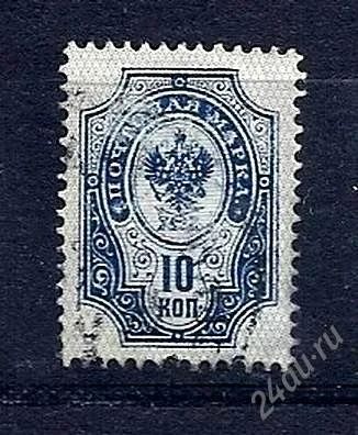 Лот: 1782795. Фото: 1. 1889 (53) 11 выпуск стандарт ГВЗ... Марки