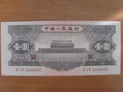Лот: 9438813. Фото: 1. Китай 1 юань 1956 года. Идеал!. Азия