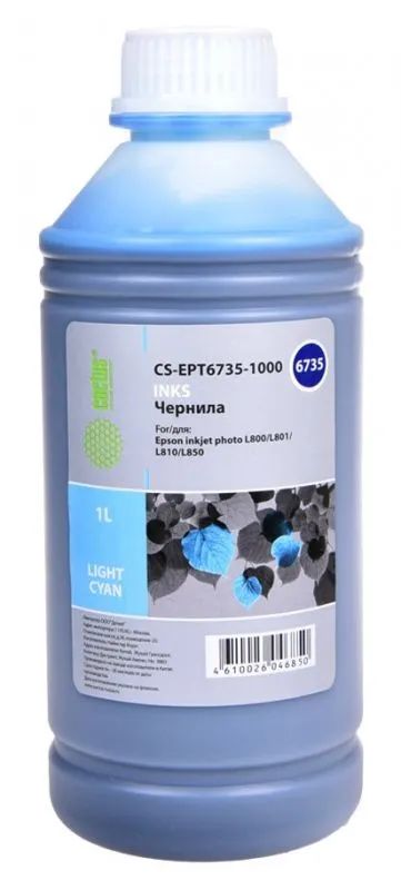 Лот: 24949718. Фото: 1. Чернила Cactus CS-EPT6735-1000... Картриджи, расходные материалы
