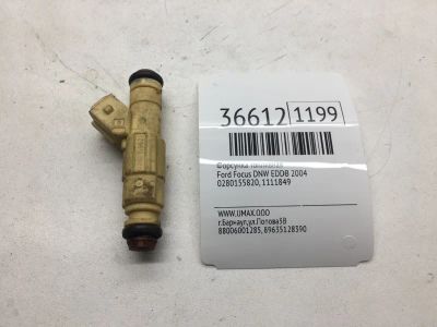 Лот: 20388001. Фото: 1. Форсунка топливная Ford Focus... Топливная система