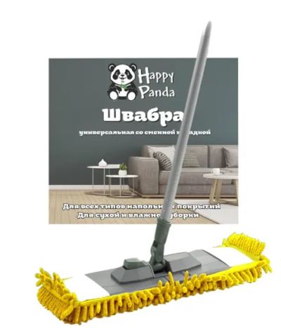 Лот: 20833601. Фото: 1. Швабра с насадкой из микрофибры... Инвентарь для уборки