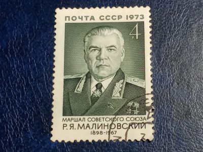 Лот: 25649617. Фото: 1. - Марки для Вашей коллекции. лот... Марки