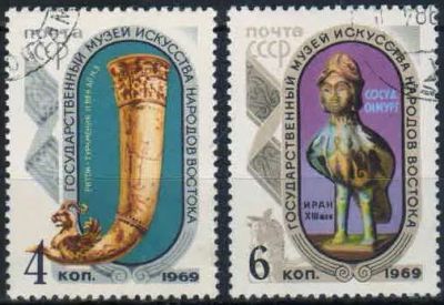 Лот: 20834169. Фото: 1. 1969, сентябрь. Государственный... Марки