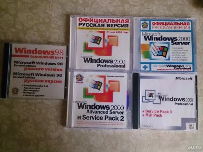 Лот: 9188885. Фото: 1. Windows 98, Windows 2000 CD 5шт. Системные