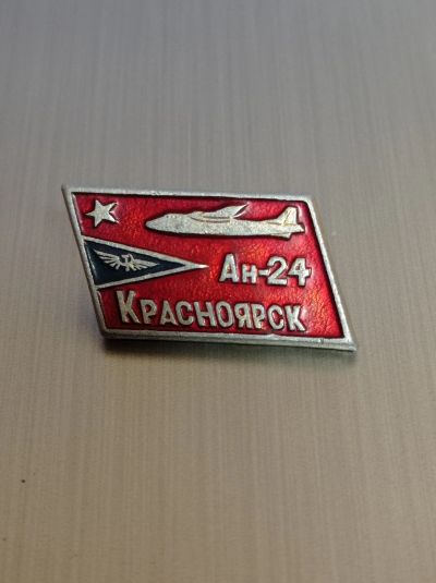 Лот: 18839468. Фото: 1. Значок ан-24 Красноярск. Сувенирные