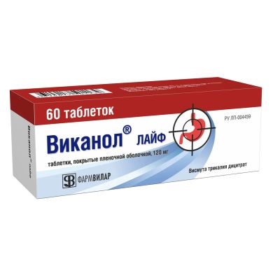 Лот: 25267664. Фото: 1. Виканол лайф таб.п о плен. 120мг... Лекарства