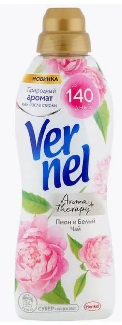 Лот: 19951269. Фото: 1. Кондиционер для белья Vernel Арома... Бытовая химия