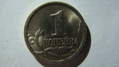 Лот: 16914249. Фото: 1. 1 копейка 1999 года С-П(2). Россия после 1991 года