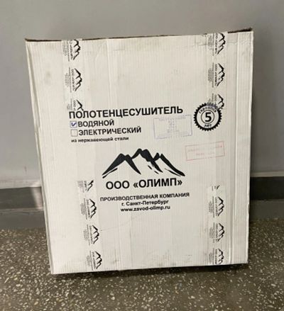 Лот: 25039950. Фото: 1. Полотенцесушитель водяной Олимп... Радиаторы отопления, полотенцесушители
