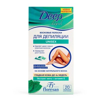 Лот: 25545475. Фото: 1. Восковые полоски для депиляции... Уход за лицом 