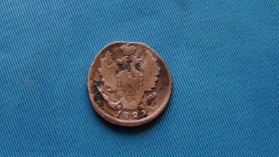 Лот: 4989082. Фото: 1. 1 копейка 1929. Россия до 1917 года