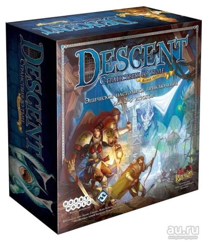 Лот: 13680698. Фото: 1. Настольная игра Descent Странствия... Настольные игры, карты