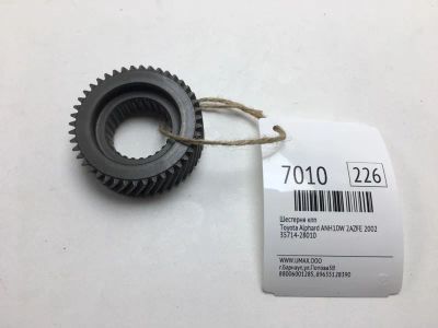 Лот: 20375789. Фото: 1. Шестерня КПП Toyota Alphard 2002... Трансмиссия