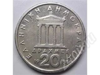 Лот: 203301. Фото: 1. Греция. 20 драхм 1988г. Большая... Европа