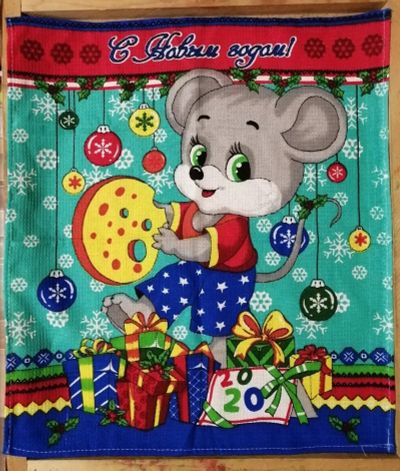 Лот: 16424920. Фото: 1. Полотенце кухонное 45х52. Полотенца