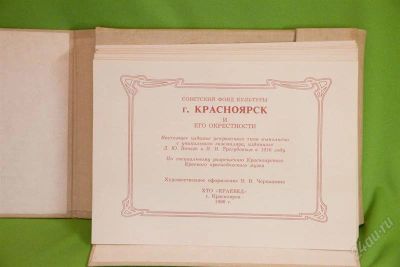 Лот: 907460. Фото: 1. Альбом с репродукциями фотографий... Другое (литература, книги)