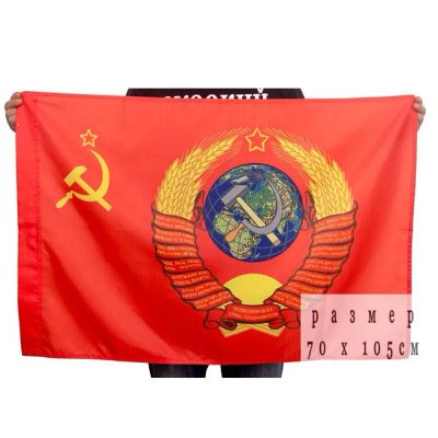 Лот: 20405065. Фото: 1. Флаг СССР с гербом 70x105 см... Флаги, гербы