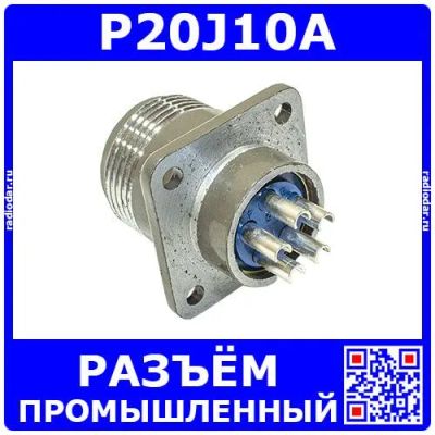 Лот: 24392405. Фото: 1. P20J10A вилочное гнездо на панель... Реле, тумблеры, переключатели