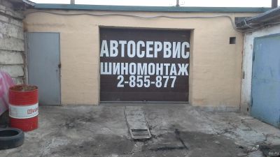 Лот: 13405850. Фото: 1. Автосервис самообслуживания, Автосервис... Другие (автосервисы, автомойки)