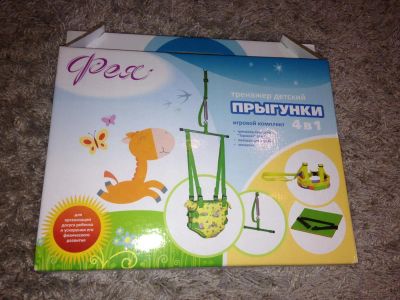 Лот: 3800945. Фото: 1. прыгунки. Ходунки, прыгунки, качели