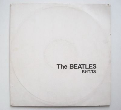 Лот: 19816651. Фото: 1. LP винил The Beatles Битлз - Белый... Аудиозаписи