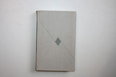 Лот: 23269891. Фото: 1. Том 7. Поручик Лермонтов. Наш... Художественная