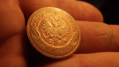 Лот: 11525654. Фото: 1. Отличные редкие 2 копейки 1907... Россия до 1917 года