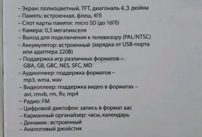 Лот: 14588317. Фото: 1. Приставка. Игры для консолей
