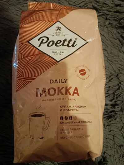 Лот: 21558381. Фото: 1. Poetti mokka кофе в зернах 1кг. Чай, кофе, какао