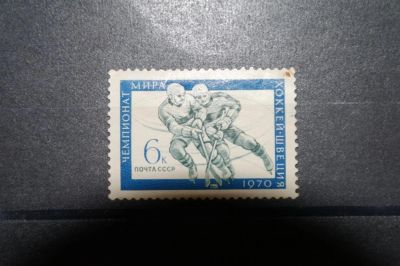 Лот: 3666942. Фото: 1. 1970 чемпионат мира хоккей (3790... Марки