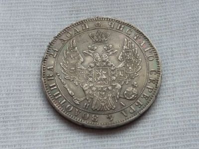 Лот: 15560009. Фото: 1. редкая царь Николай I монета 1... Россия до 1917 года