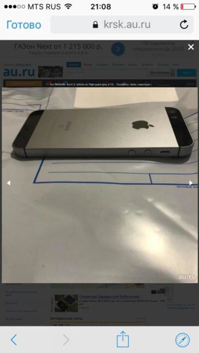 Лот: 9619213. Фото: 1. iPhone se64 g. Смартфоны