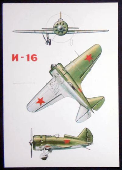 Лот: 7294018. Фото: 1. Открытка Авиация. Самолет истребитель... Открытки, конверты
