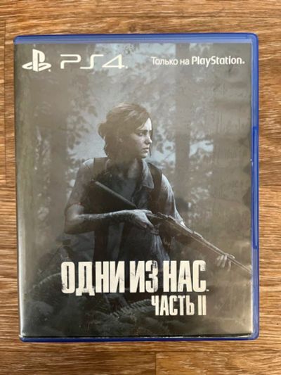 Лот: 18951195. Фото: 1. диск для PS4 The Last of Us Part... Игры для консолей