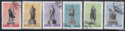 Лот: 15196245. Фото: 1. 1959, 29 июня-30 ноября. Скульптурные... Марки