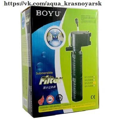 Лот: 14983892. Фото: 1. Фильтр SP-2500А Boyu 1 картридж... Оборудование