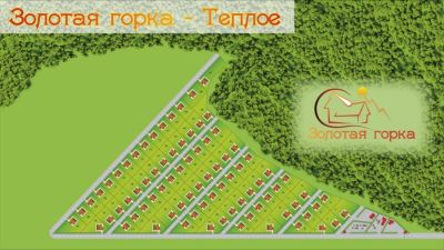 Лот: 4899748. Фото: 1. Срочно продам. Земельные участки