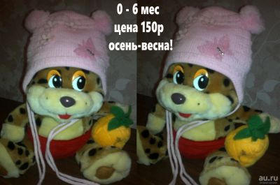 Лот: 10369788. Фото: 1. Шапочка на холодную ОСЕНЬ!!!. Головные уборы