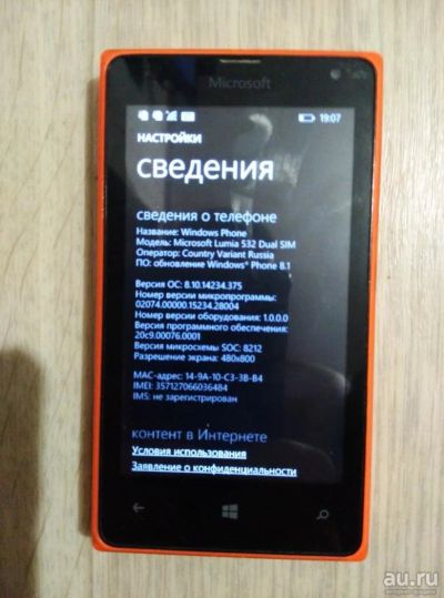 Лот: 9119563. Фото: 1. Microsofl Lumia 532. Смартфоны