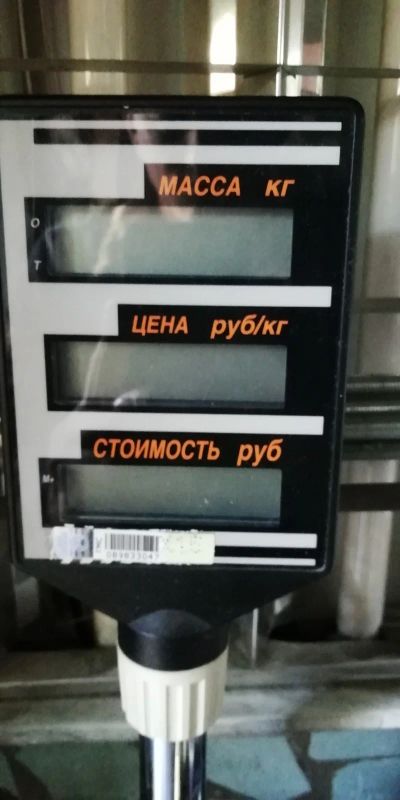 Лот: 12340665. Фото: 1. Продам весы ВР 04МС-2/5-АВРЖ-Т. Контрольно-измерительное оборудование