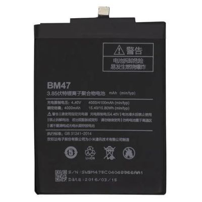 Лот: 16297347. Фото: 1. Аккумулятор для Xiaomi BM47 (Xiaomi... Аккумуляторы