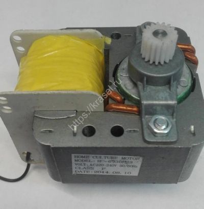 Лот: 19026900. Фото: 1. Мотор двигатель home culture motor... Запчасти для остальной бытовой техники