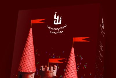 Лот: 16835494. Фото: 1. чижегорский шоколад. Шоколад, конфеты